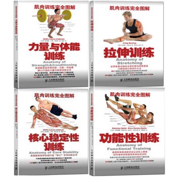 业余篮球爱好者应该怎样练习呼吸技巧?_2